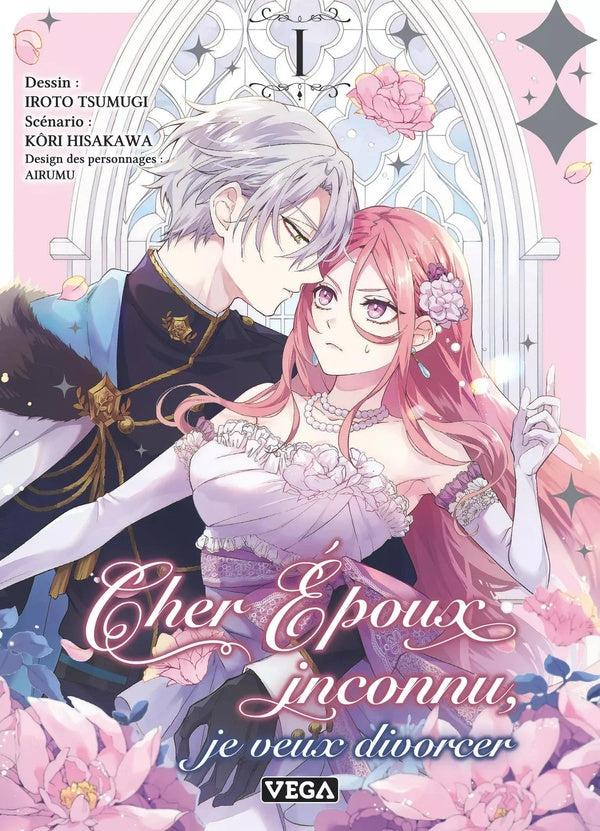 Cher époux inconnu, je veux divorcer Tome 1