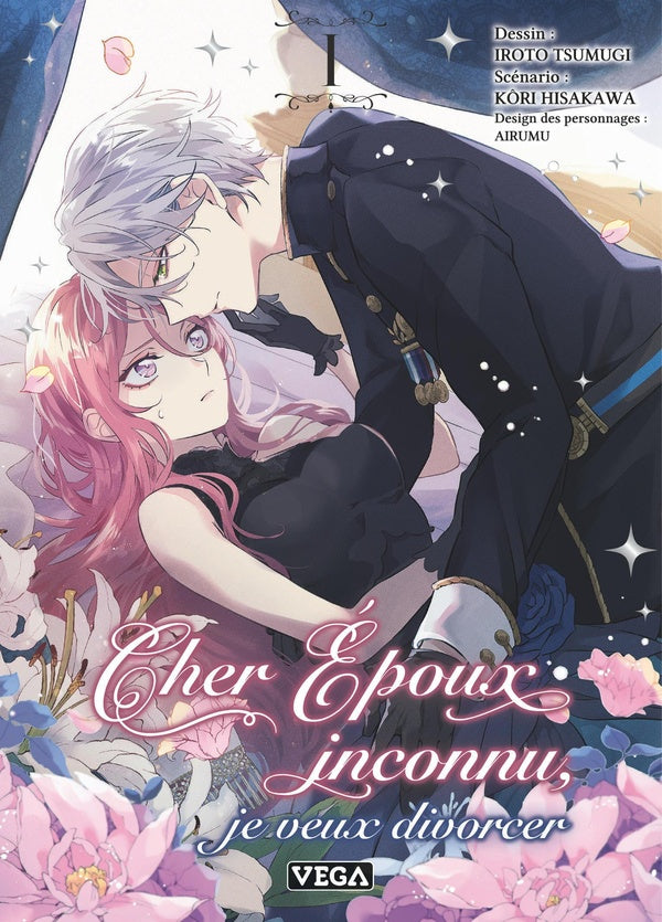 Cher époux inconnu, je veux divorcer Tome 1
