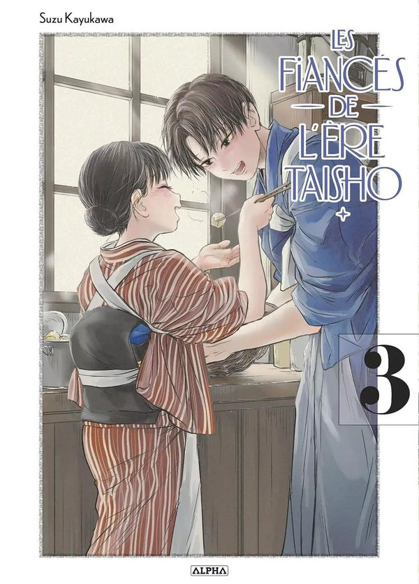 Les fiancés de l'ère Taisho Tome 3
