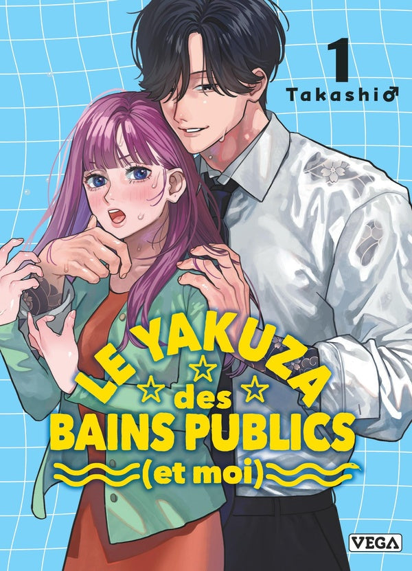Le yakuza des bains publics (et moi) Tome 1