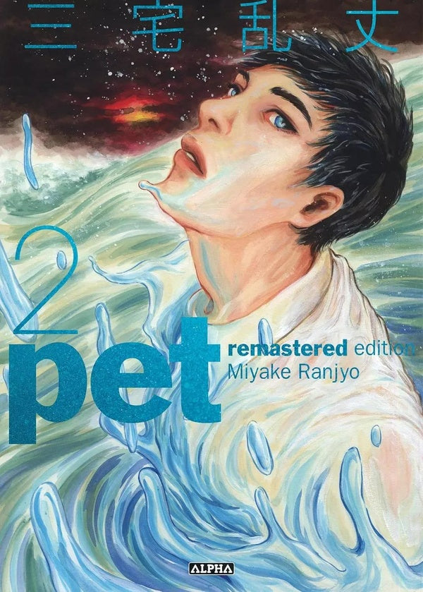 Pet - Remastered edition Tome 2