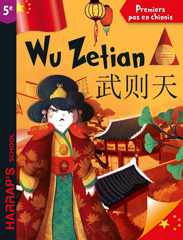 Premier pas en chinois : Wu Zetian, impératrice chinoise ; 5e