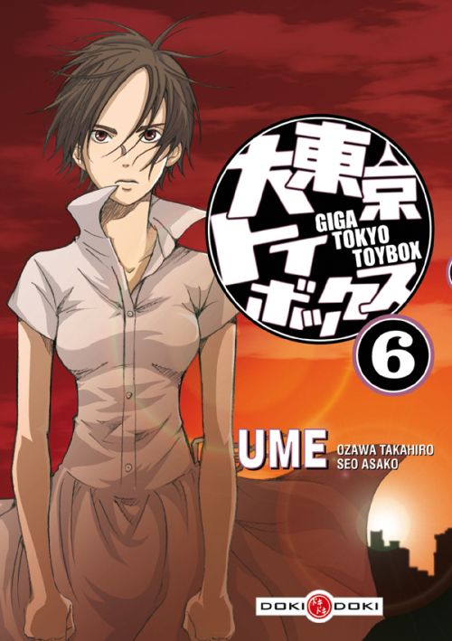 Giga Tokyo toybox Tome 6