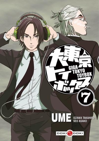 Giga Tokyo toybox Tome 7