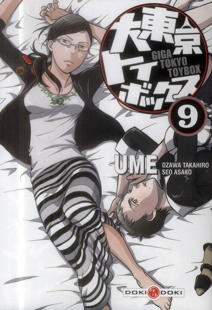 Giga Tokyo toybox Tome 9