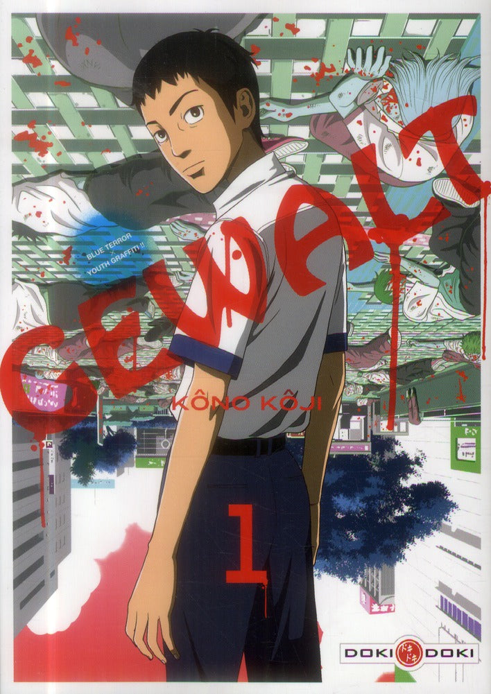 Gewalt Tome 1