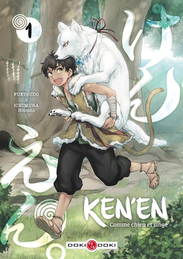Ken'en ; comme chien et singe Tome 1
