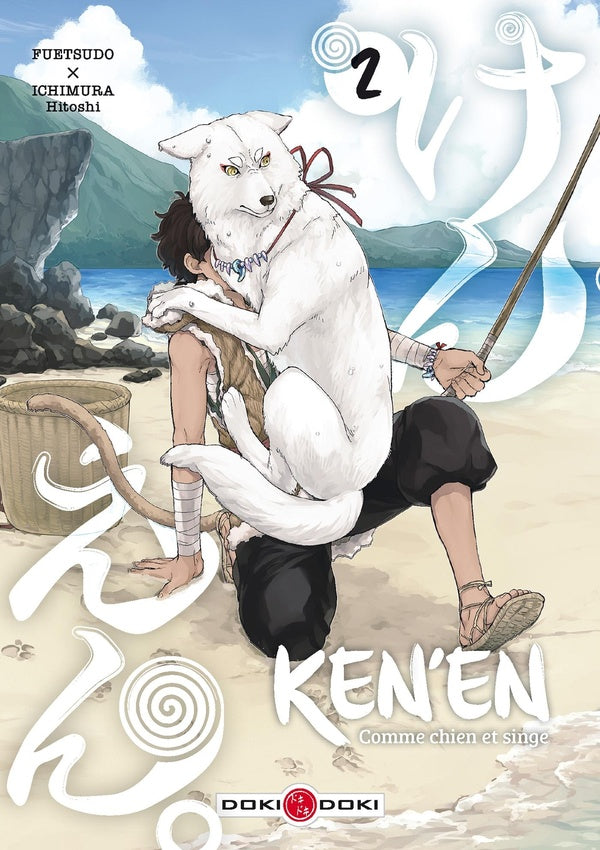 Ken'en ; comme chien et singe Tome 2
