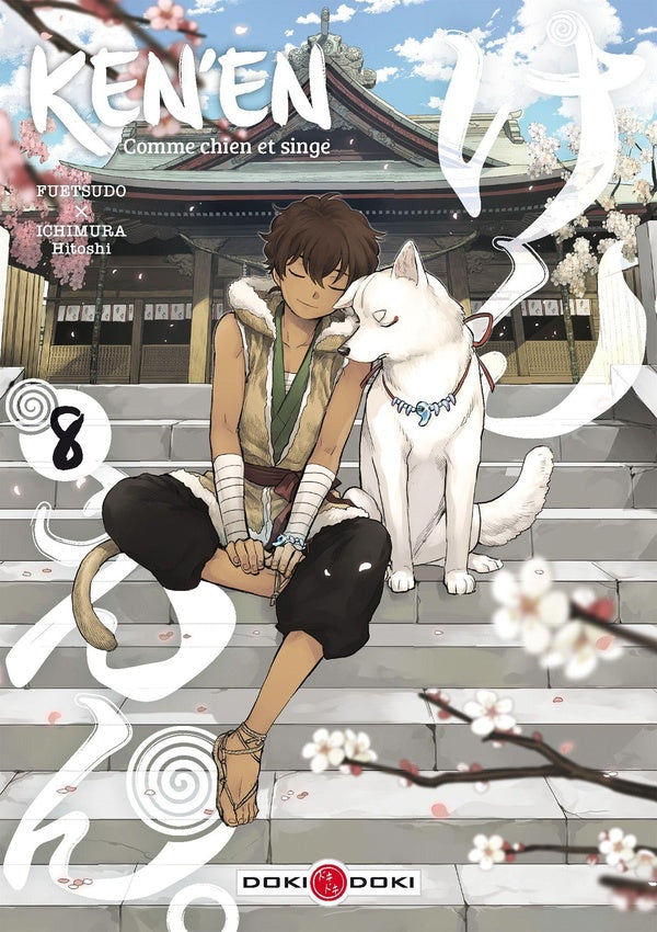 Ken'en ; comme chien et singe Tome 8