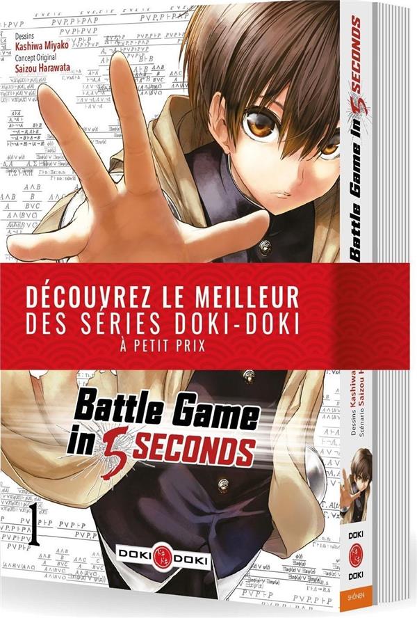 Battle game in 5 seconds : Tome 1 et Tome 2