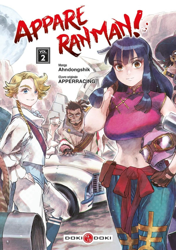 Appare Ranman Tome 2