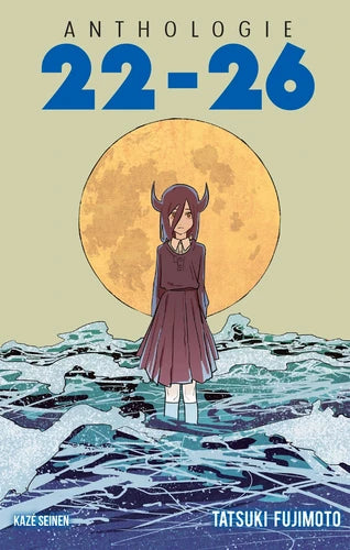 (Occasion) 22-26. Anthologie (Manga)