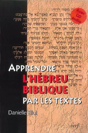 Apprendre l'hébreu biblique par les textes - flash vidéo