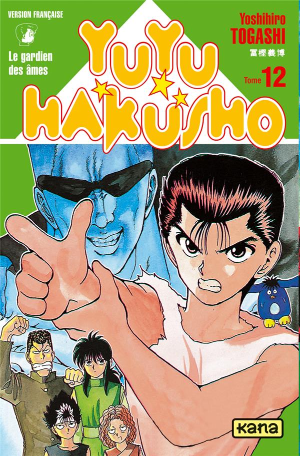 Yuyu Hakusho : les gardiens des âmes Tome 12