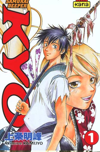 Samourai Deeper Kyo Tome 1 - flash vidéo