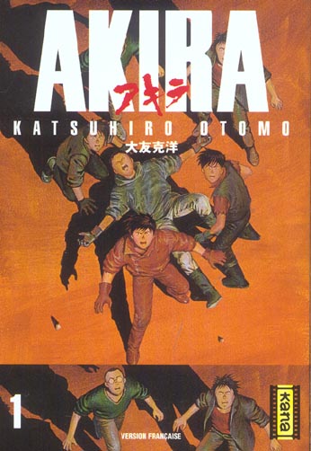 Akira Tome 1 - flash vidéo