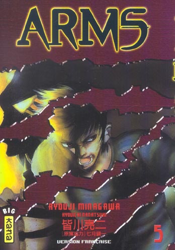 Arms Tome 5 - flash vidéo