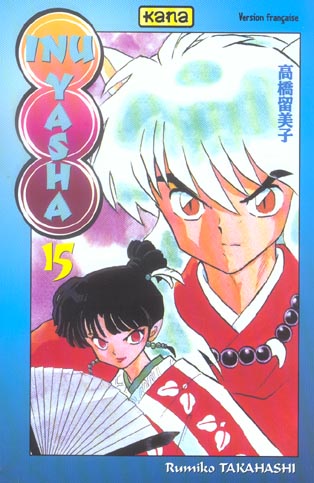 Inu-yasha t15