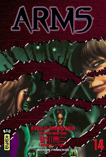 Arms Tome 14 - flash vidéo