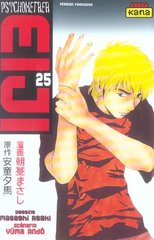 Psychometrer eiji Tome 25 - flash vidéo