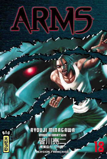Arms Tome 18 - flash vidéo