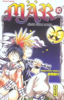 Mär Tome 10