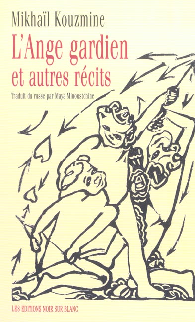 L'ange gardien et autres recits