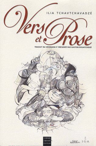 Vers et prose - flash vidéo