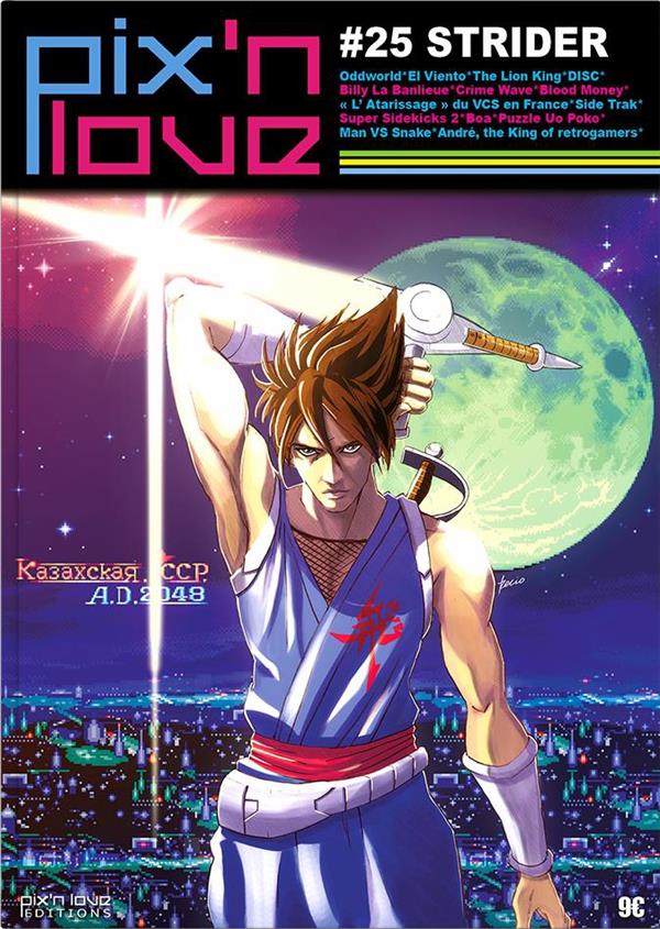 Pix'n love n.25 : strider