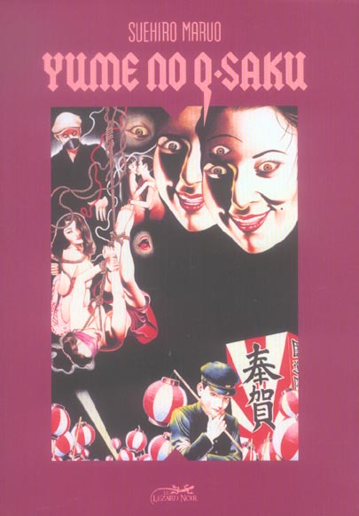 Yume no q-saku