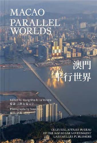 Macao: parallel worlds /anglais