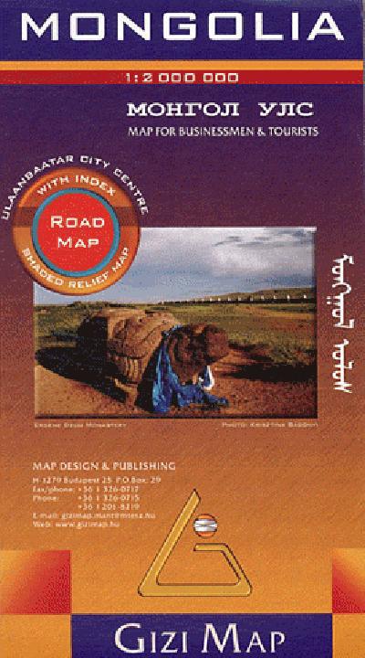 Mongolia 1/2m (road map) - flash vidéo