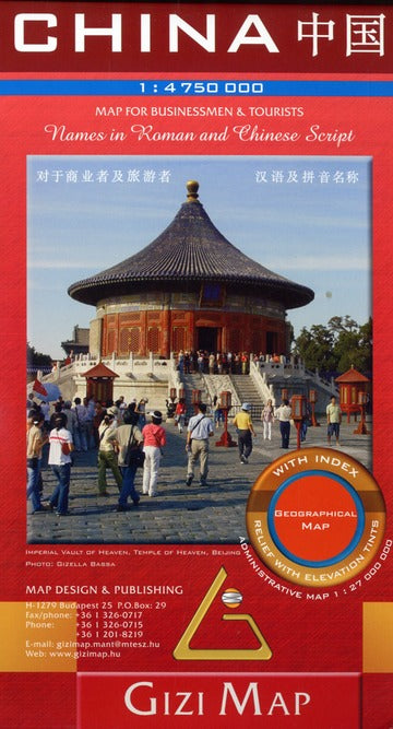 China 1/4m75 (geographical) - flash vidéo