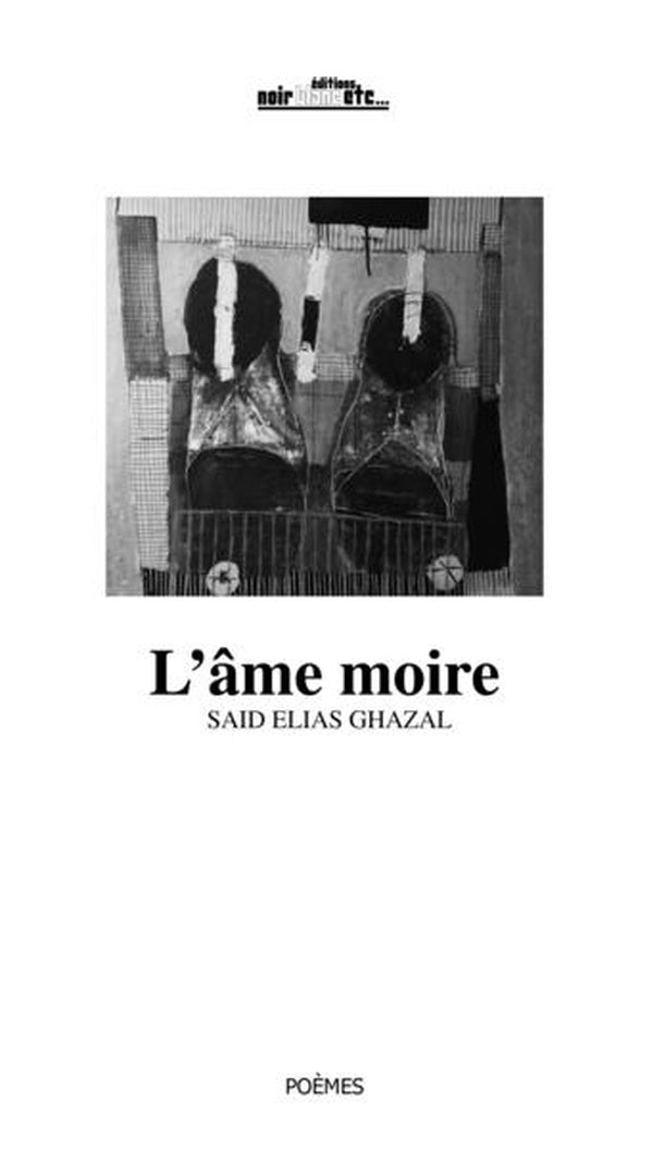 L ame moire