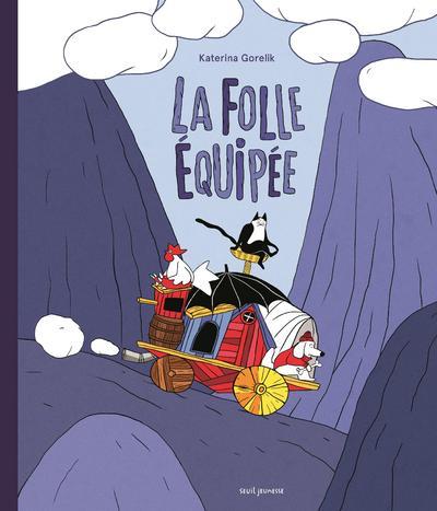 La folle équipée - flash vidéo