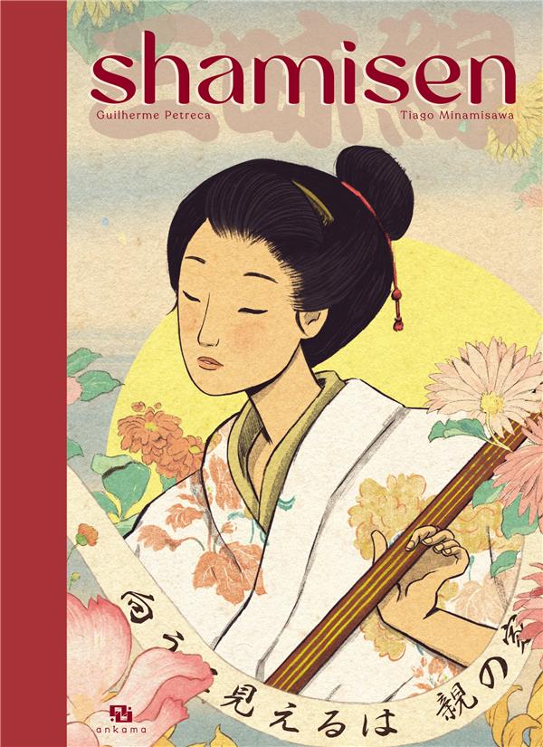 Shamisen - flash vidéo