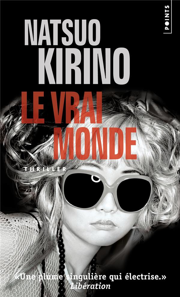 Le vrai monde - flash vidéo
