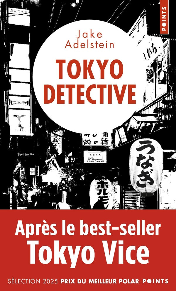 Tokyo détective