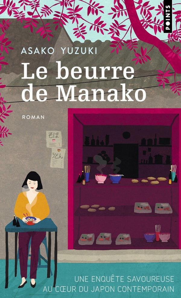 Le beurre de Manako