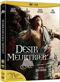 Désir meurtrier [Blu-ray]