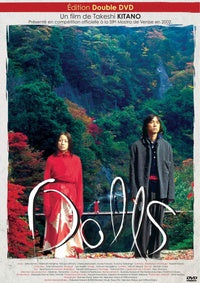 Dolls [DVD]