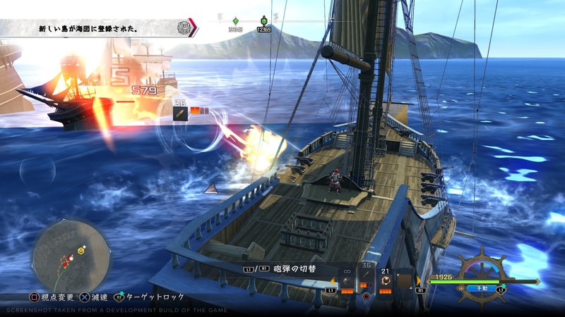 Ys X : Nordics - Deluxe Edition - flash vidéo