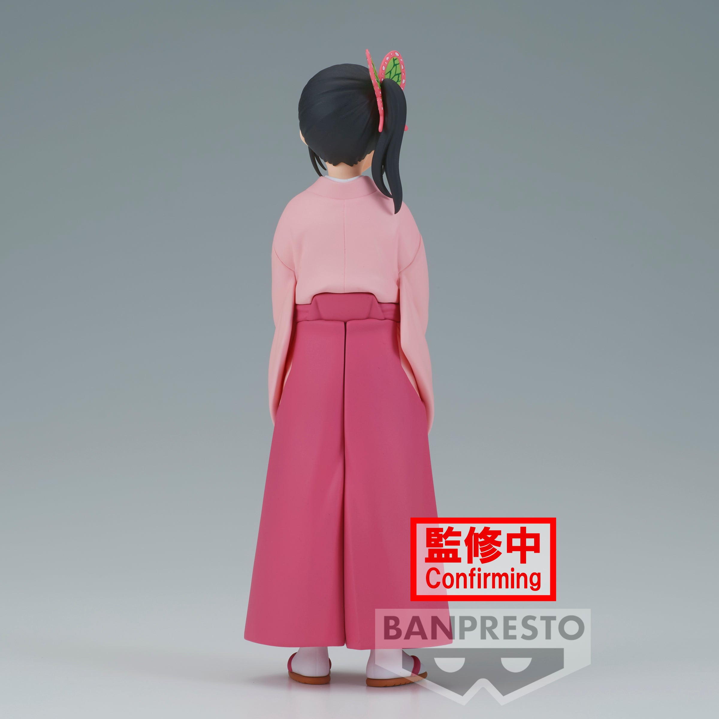 Demon Slayer: Kimetsu No Yaiba - Vol.39 Kanao Tsuyuri Figure