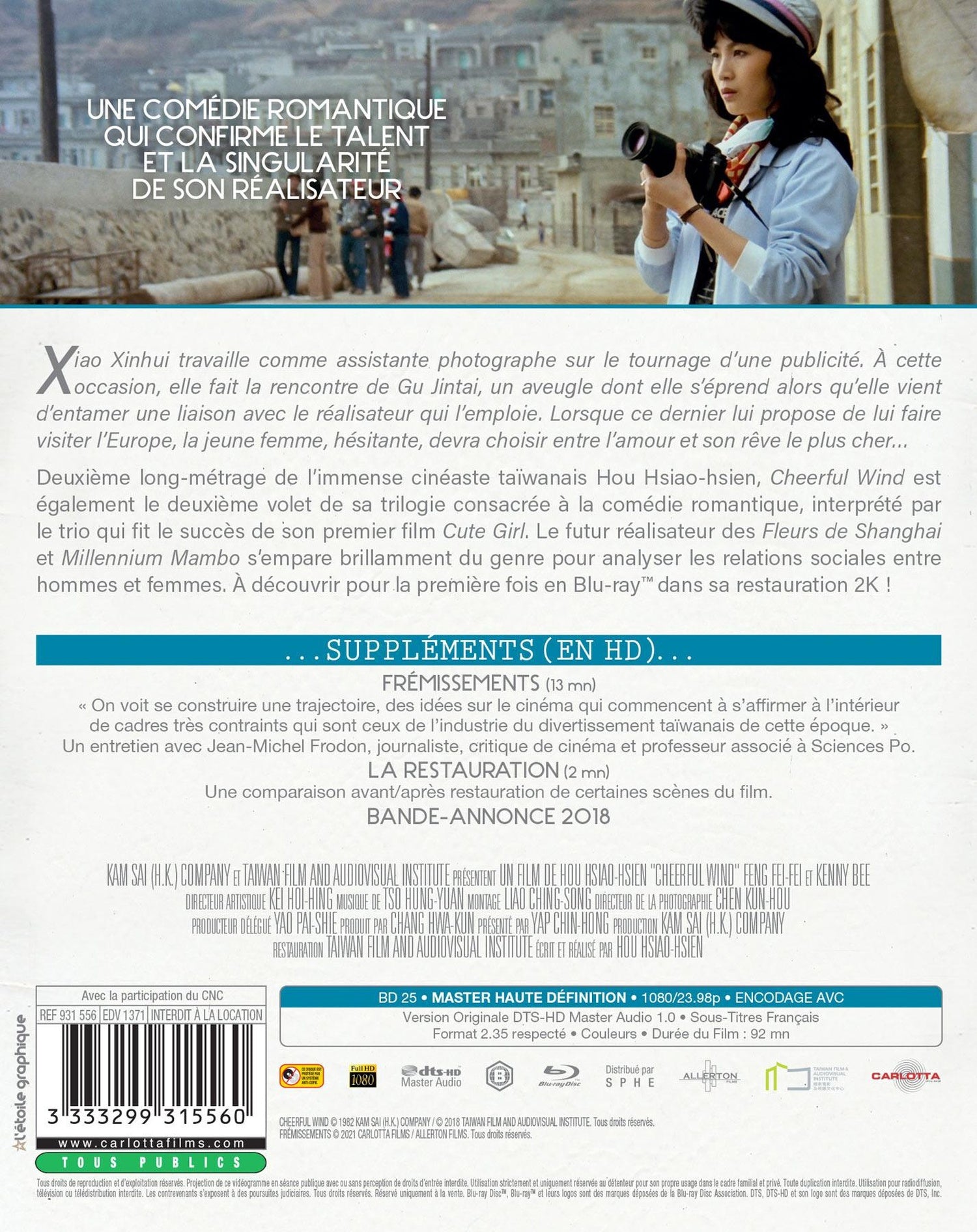 Cheerful Wind [Blu-ray]