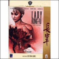 Lady Kung-Fu [DVD]