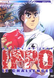 Ippo le challenger - Round 1 [DVD] - flash vidéo