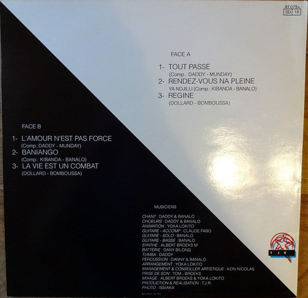 Yoka Lokito – Atterrissage Force [Vinyle 33Tours]