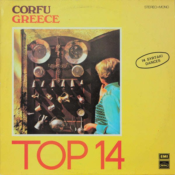 (Produit d'occasion) Various – Corfu Greece Top 14 - 14 Syrtaki Dances [Vinyle 33Tours]