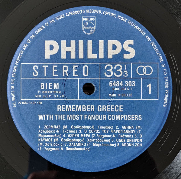 (Occasion ) Various – Remember Greece [Vinyle 33 Tours]