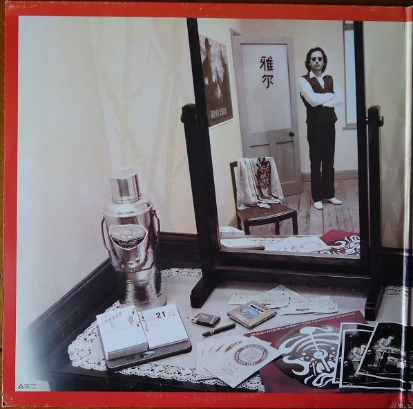 (Occasion) Jean-Michel Jarre – Les Concerts En Chine [Vinyle 33 Tours]